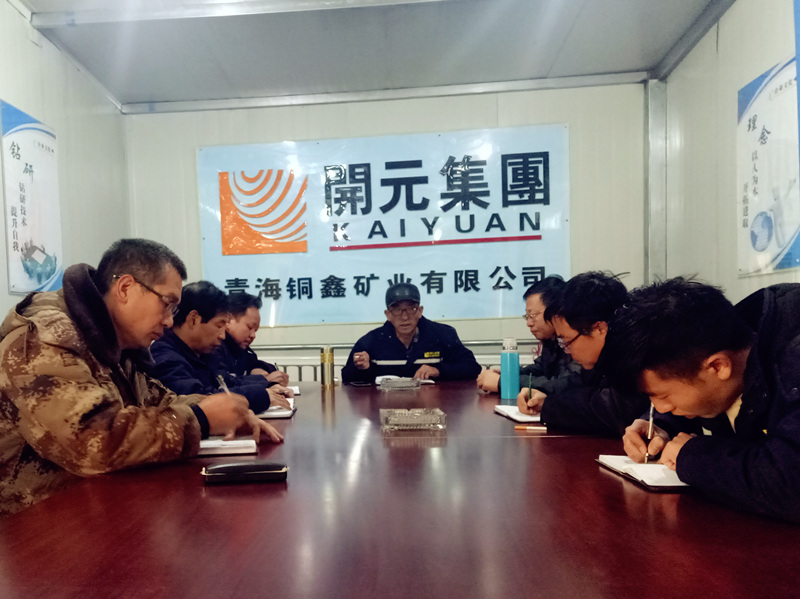 緊盯目標任務(wù)  全力以赴攻堅