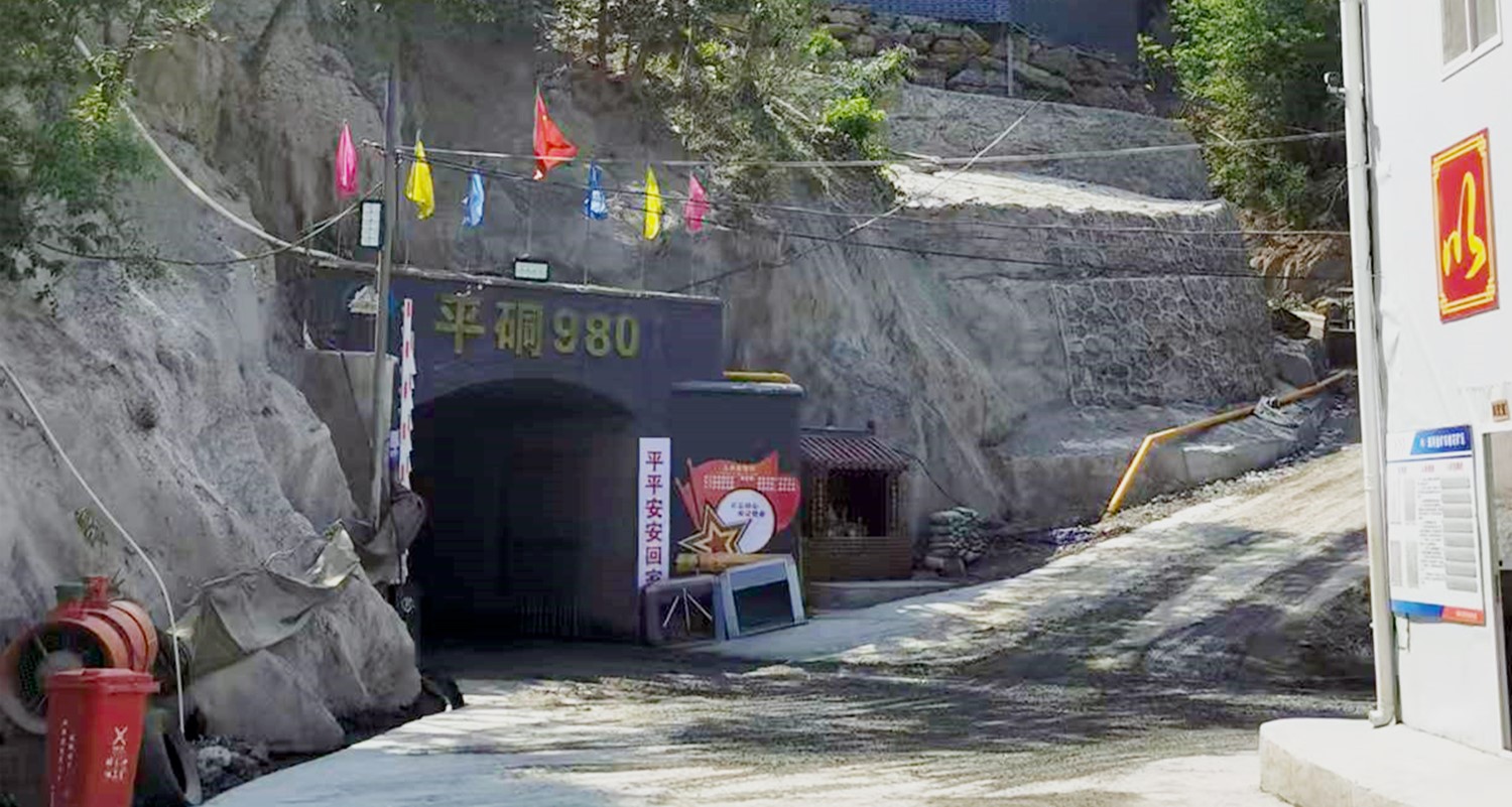 重大突破，雙河金礦探獲近十條盲礦體