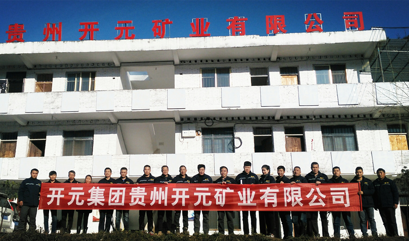 新發(fā)展，我們不負(fù)使命