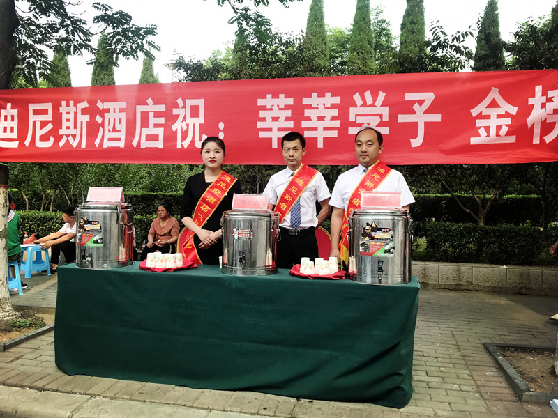 高考，也是我們的“考試”