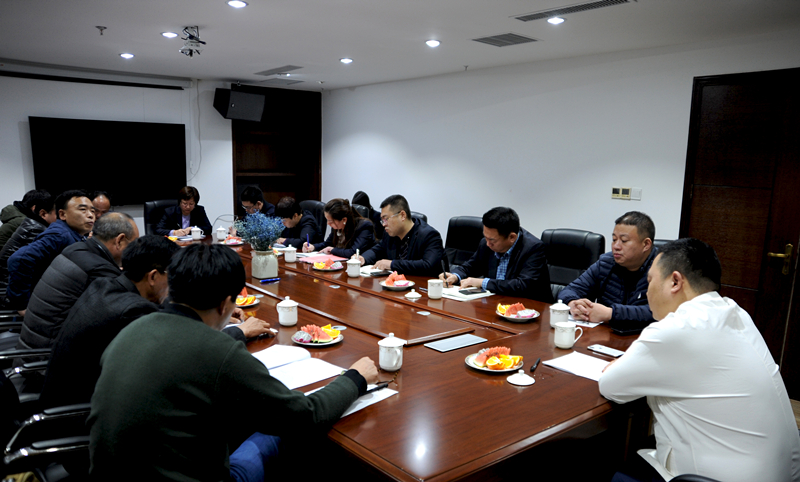 開元集團(tuán)2018年礦山工作會議在集團(tuán)總部召開