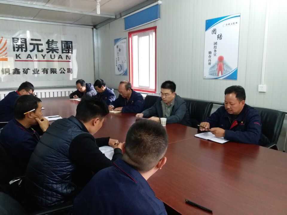 明確經(jīng)營思路，“降成增效”創(chuàng)佳績 ----開元集團(tuán)財務(wù)部長黃延峰指導(dǎo)青海興海銅鑫礦業(yè)財務(wù)工作