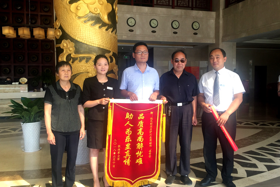 每個(gè)人都堅(jiān)定信仰 跟隨開元大愛無(wú)疆